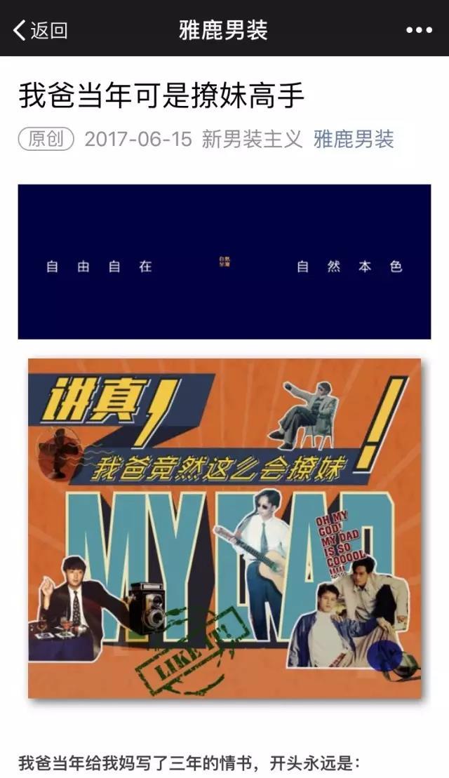 佳人苑品牌女装是什么档次，女装品牌前十名排行榜有哪些品牌（中国服装品牌微信影响力排行榜第二季度榜单重磅来袭）