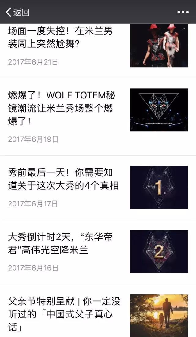 佳人苑品牌女装是什么档次，女装品牌前十名排行榜有哪些品牌（中国服装品牌微信影响力排行榜第二季度榜单重磅来袭）