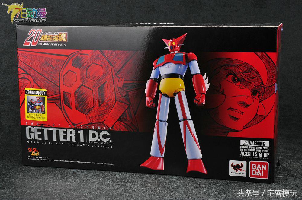 万代超合金魂gx85，78官测：万代