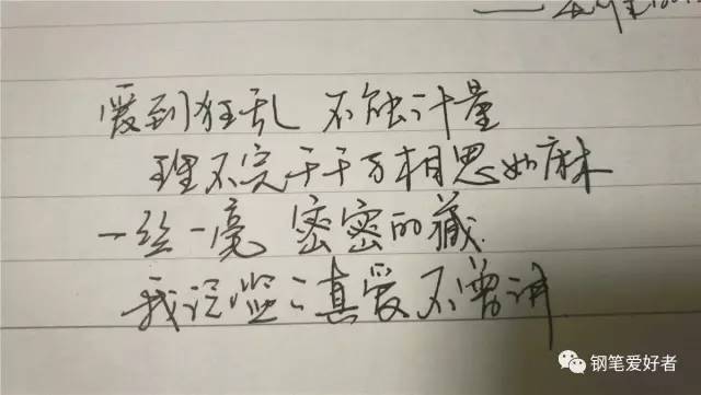 英雄哪些钢笔经典，英雄最好写的钢笔（英雄100半钢14K钢笔评测）