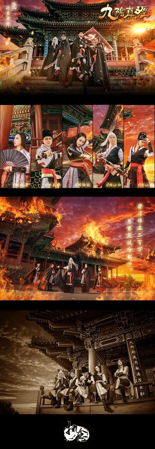 九阴真经锦衣卫4内，九阴真经锦衣卫四内（《绣春刀2》还原度有多高）