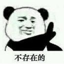 fgo黑兽脂在哪刷，fgo 刷材料（FGO国服——FREE减半的各材料最优效率副本数据）