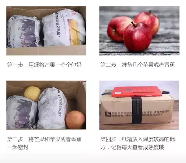 金煌芒和凯特芒的区别，最好吃的芒果品种排名（就为了告诉你哪种最好吃）