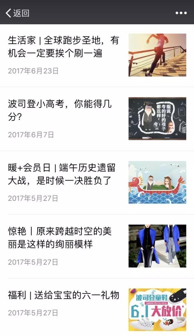 佳人苑品牌女装是什么档次，女装品牌前十名排行榜有哪些品牌（中国服装品牌微信影响力排行榜第二季度榜单重磅来袭）