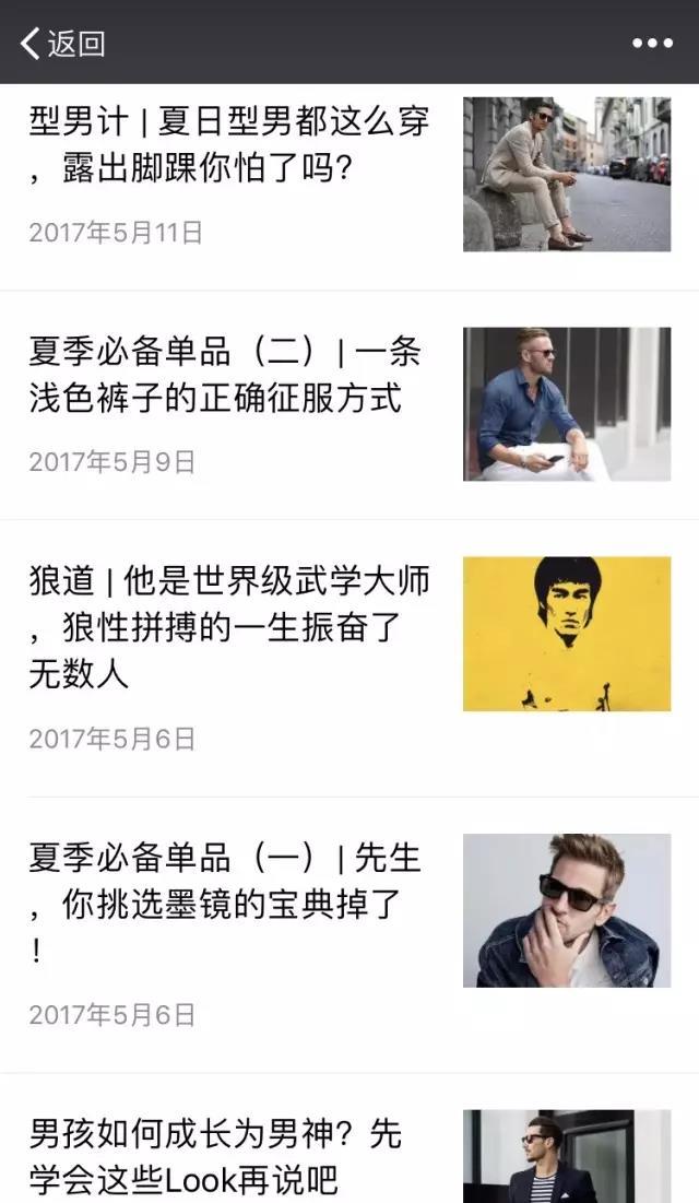 佳人苑品牌女装是什么档次，女装品牌前十名排行榜有哪些品牌（中国服装品牌微信影响力排行榜第二季度榜单重磅来袭）