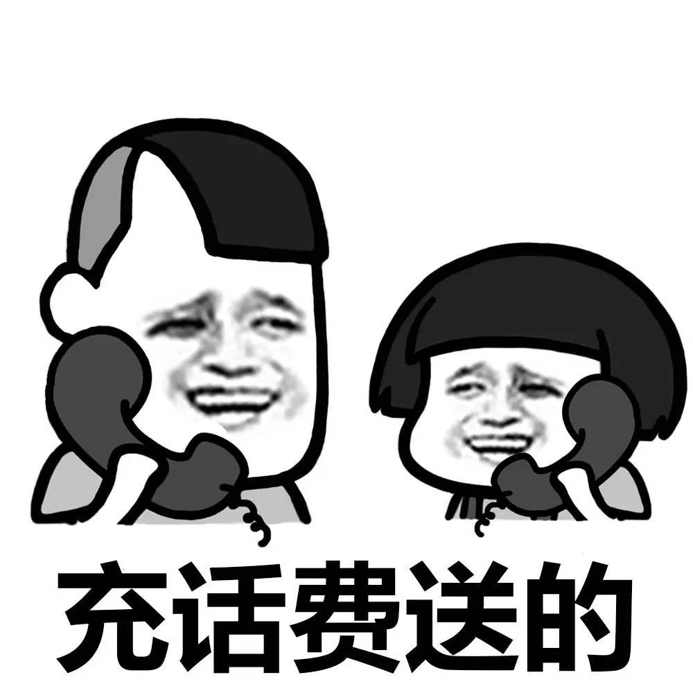 蘑菇表情(蘑菇搞笑头表情包) - 赤虎壹号