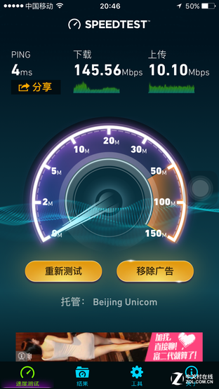 铁通宽带套餐价格表，铁通宽带套餐价格表2022年（谁是性价比最高的宽带）