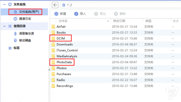 苹果手机刷机后怎么恢复相册里的照片，苹果手机刷机后照片怎么恢复（照片快速是导入系统相册的方法）