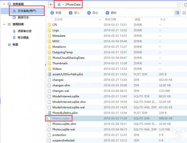 苹果手机刷机后怎么恢复相册里的照片，苹果手机刷机后照片怎么恢复（照片快速是导入系统相册的方法）