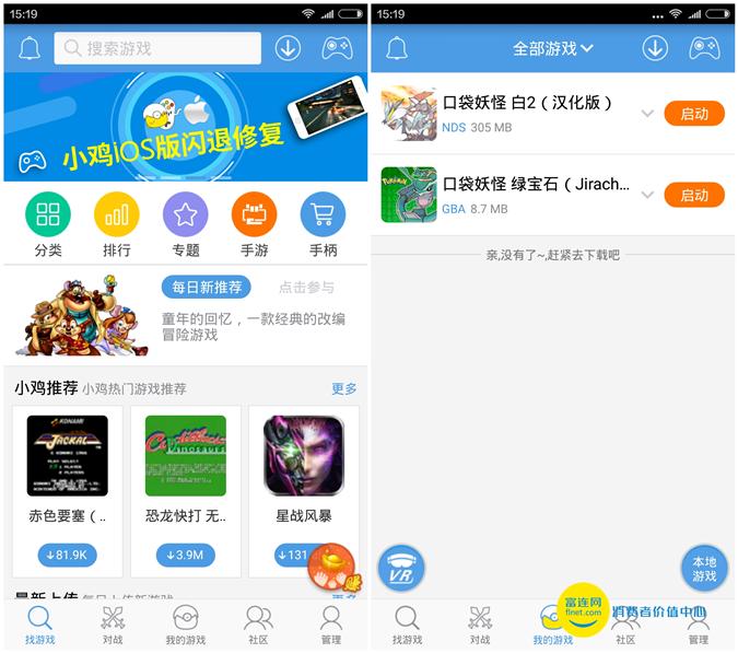 手机如何玩gba游戏，史上最难玩的gba游戏（教你用手机玩GBA游戏）