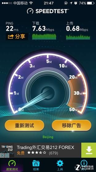铁通宽带套餐价格表，铁通宽带套餐价格表2022年（谁是性价比最高的宽带）