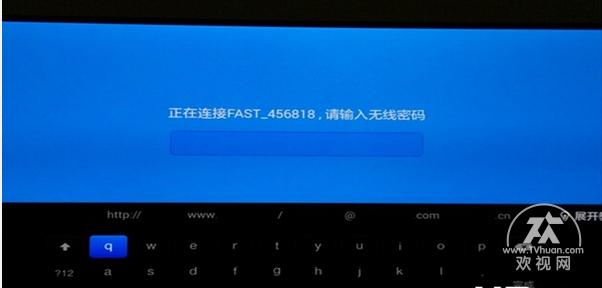 小米盒子怎么连接wifi步骤图，小米盒子wifi设置教程