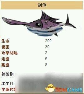 饥荒海妖怎么找，饥荒如何找海妖（饥荒海滩重要物品都有什么）