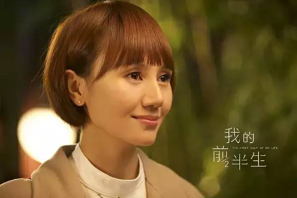 唐晶的演员叫什么，袁泉（《我的前半生》剧组就是一群吃货）