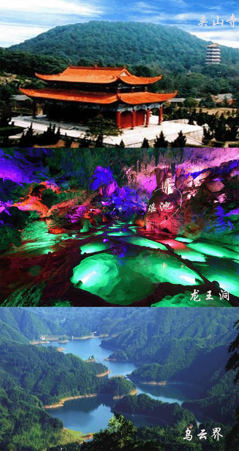 常德适合一日游的地方，常德市一日游必去景点（最新亲亲常德一日游线路大全）