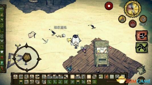 饥荒海妖怎么找，饥荒如何找海妖（饥荒海滩重要物品都有什么）