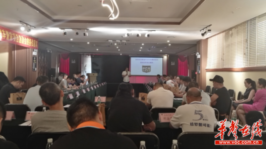 pcs是什么单位的缩写，pcs是什么意思（业界精英汇聚一堂剖析长沙汽车后市场）