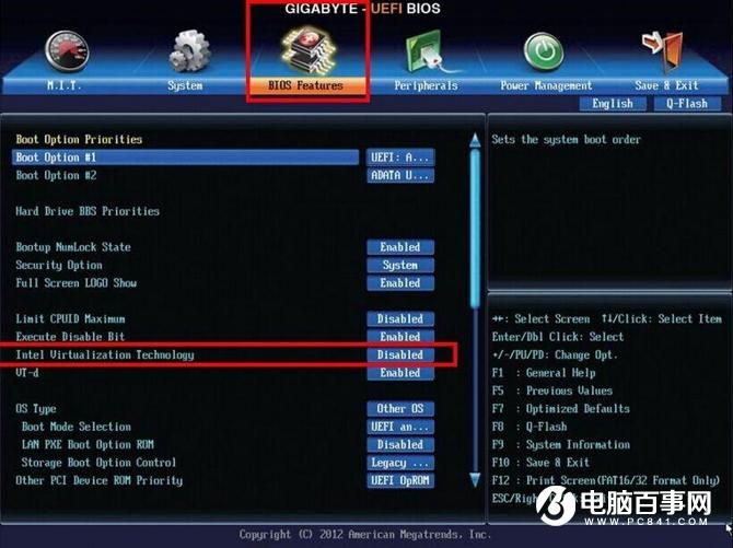 vt是什么意思（进入电脑BIOS方法）