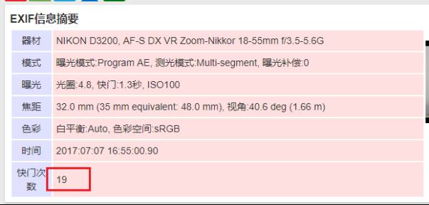 尼康d3200，尼康d3200单反相机参数（二手尼康D3200深度测评）
