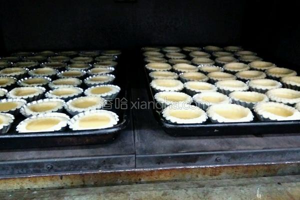 酥皮蛋挞的做法，酥皮蛋挞