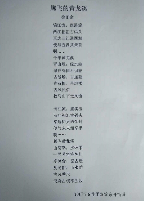双流区邮政编码是多少，双流区邮编邮编是多少（双流10万元奖金就拿走）