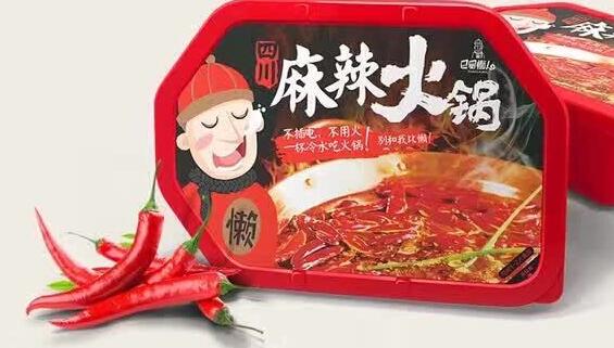 自热小火锅的发热包怎么用，自热小火锅的发热包怎么用危险吗（懒人火锅加热原理是什么）