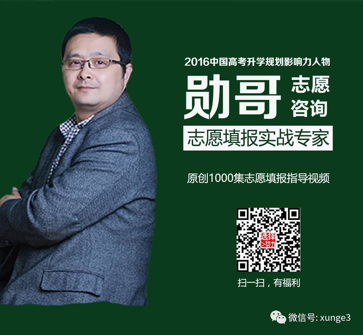 大学考试怎么考（一网打尽）