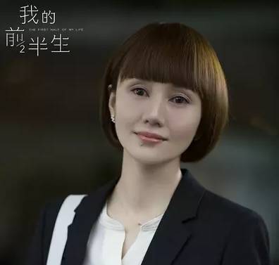 唐晶的演员叫什么，袁泉（《我的前半生》剧组就是一群吃货）