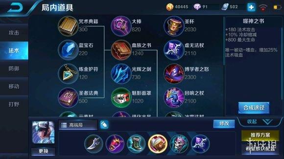 露娜月下无限连，露娜月下无限连口诀教学（王者露娜的经验和技巧分享）