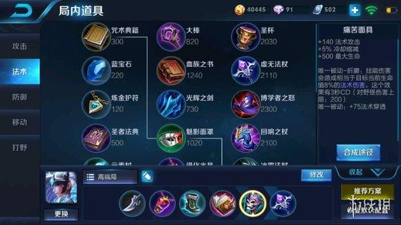 露娜月下无限连，露娜月下无限连口诀教学（王者露娜的经验和技巧分享）