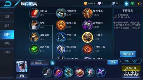 露娜月下无限连，露娜月下无限连口诀教学（王者露娜的经验和技巧分享）
