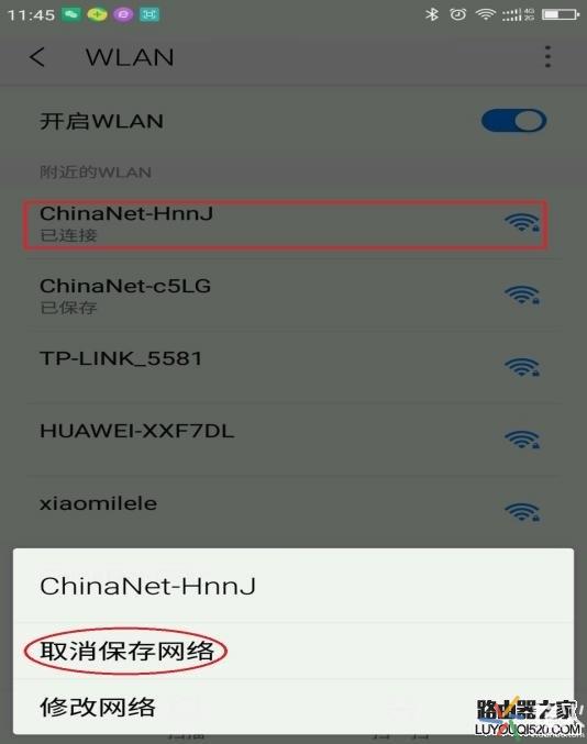 wifi已连接但有感叹号，wifi已连接但有感叹号是怎么回事（手机连上wifi却上不了网是怎么回事）