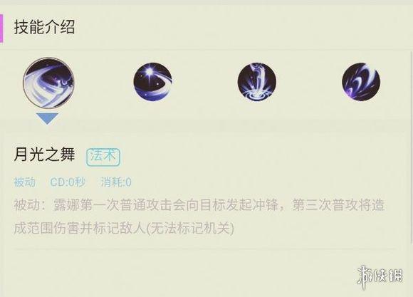 露娜月下无限连，露娜月下无限连口诀教学（王者露娜的经验和技巧分享）