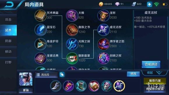 露娜月下无限连，露娜月下无限连口诀教学（王者露娜的经验和技巧分享）