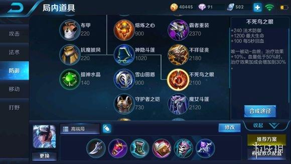 露娜月下无限连，露娜月下无限连口诀教学（王者露娜的经验和技巧分享）