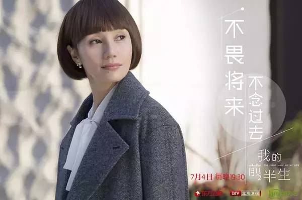 唐晶的演员叫什么，袁泉（《我的前半生》剧组就是一群吃货）