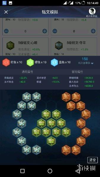 露娜月下无限连，露娜月下无限连口诀教学（王者露娜的经验和技巧分享）