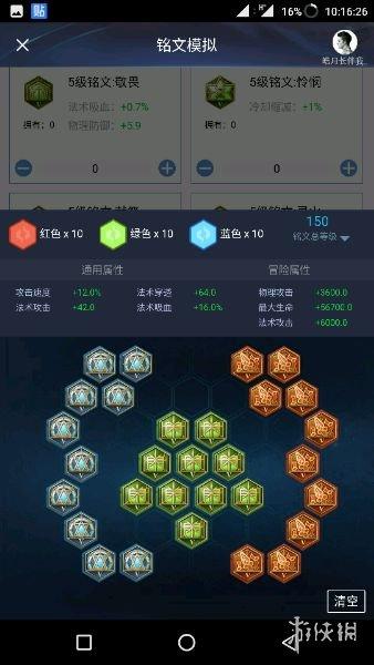 露娜月下无限连，露娜月下无限连口诀教学（王者露娜的经验和技巧分享）