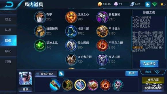 露娜月下无限连，露娜月下无限连口诀教学（王者露娜的经验和技巧分享）
