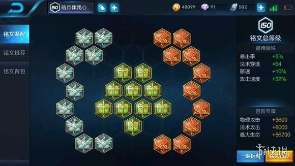 露娜月下无限连，露娜月下无限连口诀教学（王者露娜的经验和技巧分享）