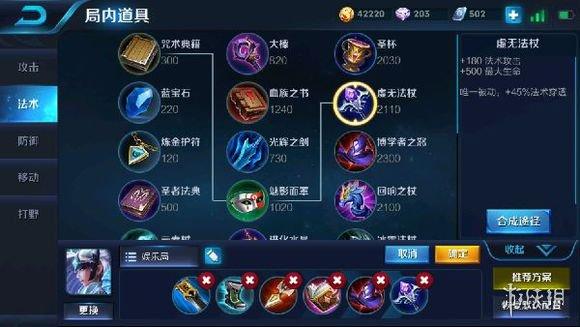 露娜月下无限连，露娜月下无限连口诀教学（王者露娜的经验和技巧分享）