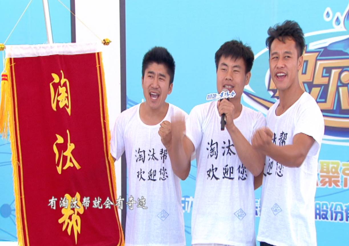 快乐向前冲王中王冠军，快乐向前冲王中王争霸赛2014冠军是谁（韩玉成狂人帮PK韩来玉退伍军人队）