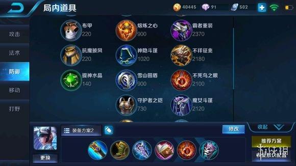 露娜月下无限连，露娜月下无限连口诀教学（王者露娜的经验和技巧分享）