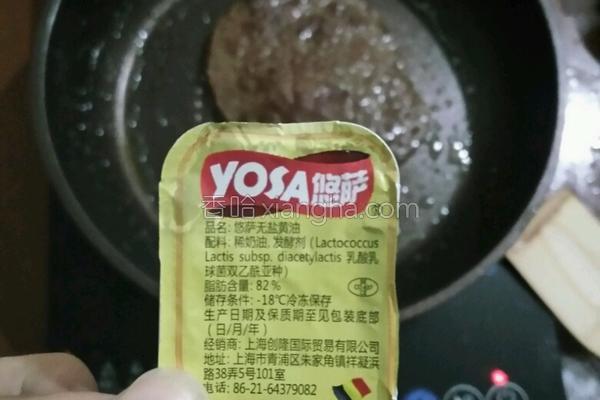 西冷牛排制作方法，西冷牛排制作方法及配料（西冷牛排）