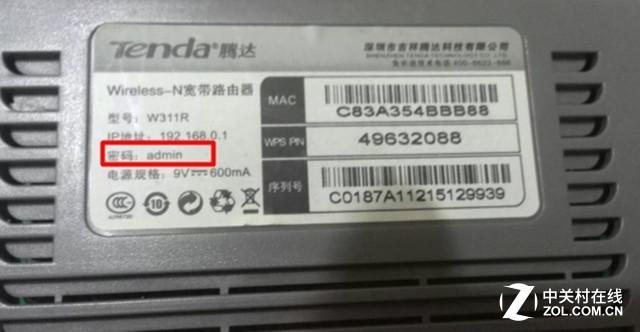 mercury初始密码8位是多少（无线路由器默认密码）