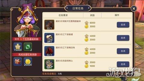 龙之谷新手任务，龙之谷手游任务技巧大全（龙之谷手游新手初期升级策略）