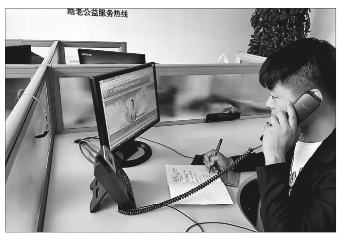 哈尔滨入户有偿维修家电 公益热线12349成为省内首家助老服务“一站式”平台