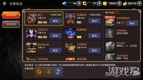 龙之谷新手任务，龙之谷手游任务技巧大全（龙之谷手游新手初期升级策略）