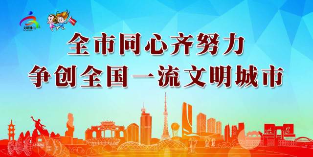 佛山到中山(佛山怎么去中山方便)
