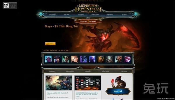 韩服lol官网，lol韩服注册教程（盘点LOL各服官网首页）